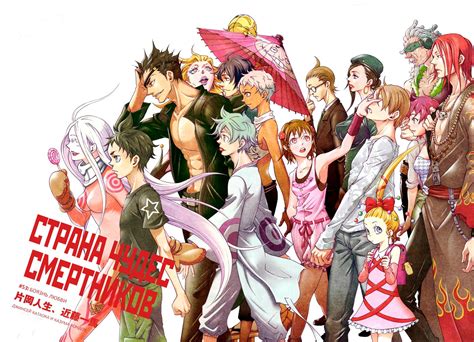 azami deadman wonderland|deadman wonderland manga after anime.